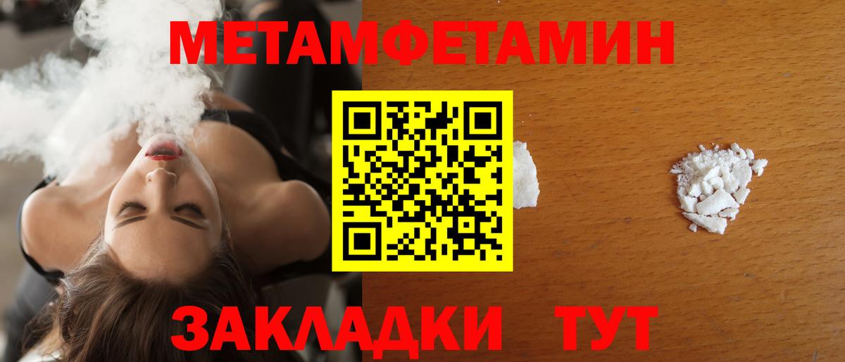 Amphetamine  АМФ 98%  Amphetamine  Вход с VPN  Белебей 