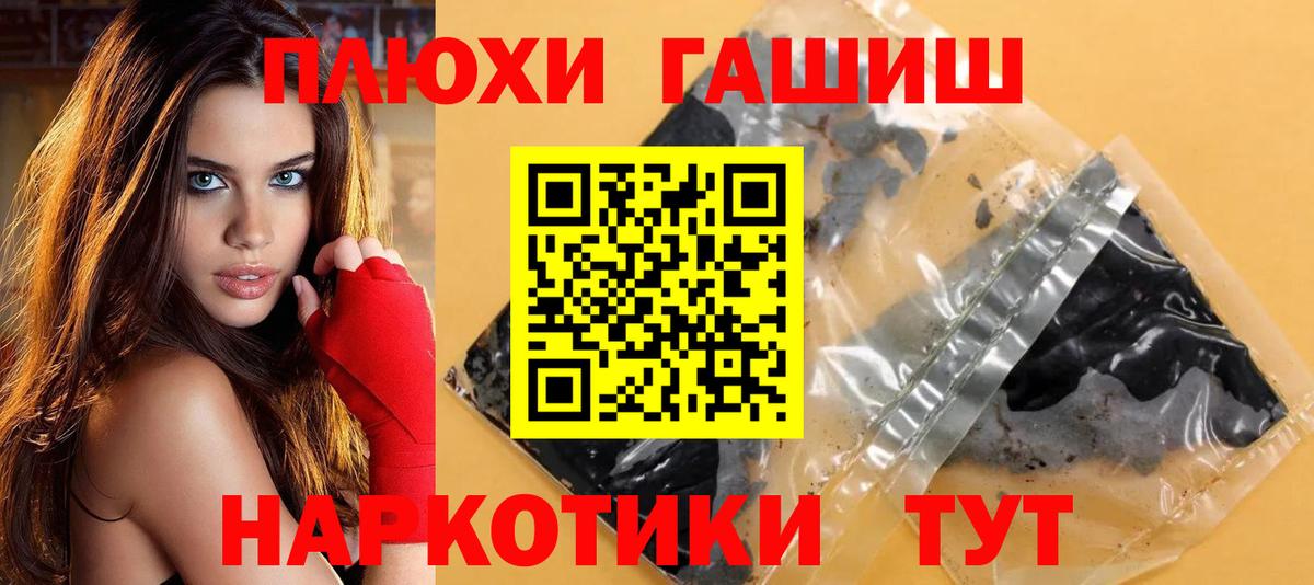 ГАШ Premium Белебей