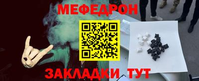 герыч Первоуральск