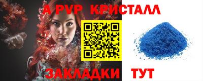 герыч Первоуральск
