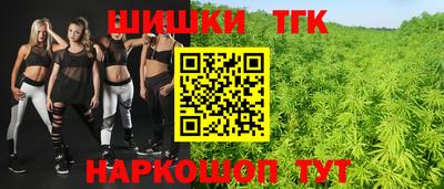 ПСИЛОЦИБИНОВЫЕ ГРИБЫ Партизанск