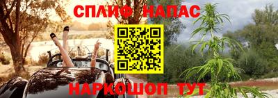ПСИЛОЦИБИНОВЫЕ ГРИБЫ Партизанск