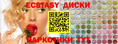 ПСИЛОЦИБИНОВЫЕ ГРИБЫ Партизанск