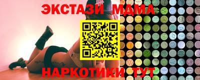 ПСИЛОЦИБИНОВЫЕ ГРИБЫ Партизанск