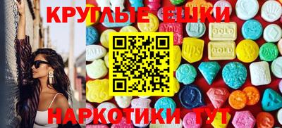 ПСИЛОЦИБИНОВЫЕ ГРИБЫ Партизанск