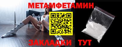 герыч Первоуральск