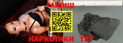 ПСИЛОЦИБИНОВЫЕ ГРИБЫ Партизанск