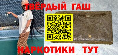 хмурый Пенза