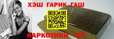 ПСИЛОЦИБИНОВЫЕ ГРИБЫ Партизанск