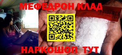 ПСИЛОЦИБИНОВЫЕ ГРИБЫ Партизанск
