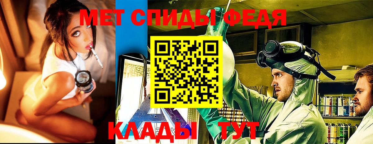 Первитин витя  Вход с VPN  Белебей 