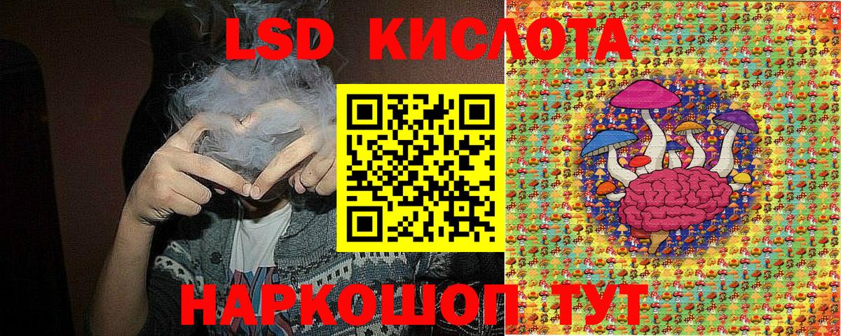 Белебей  Марки 25I-NBOMe 1,5мг  Марки 25I-NBOMe 1,5мг  Вход с VPN 
